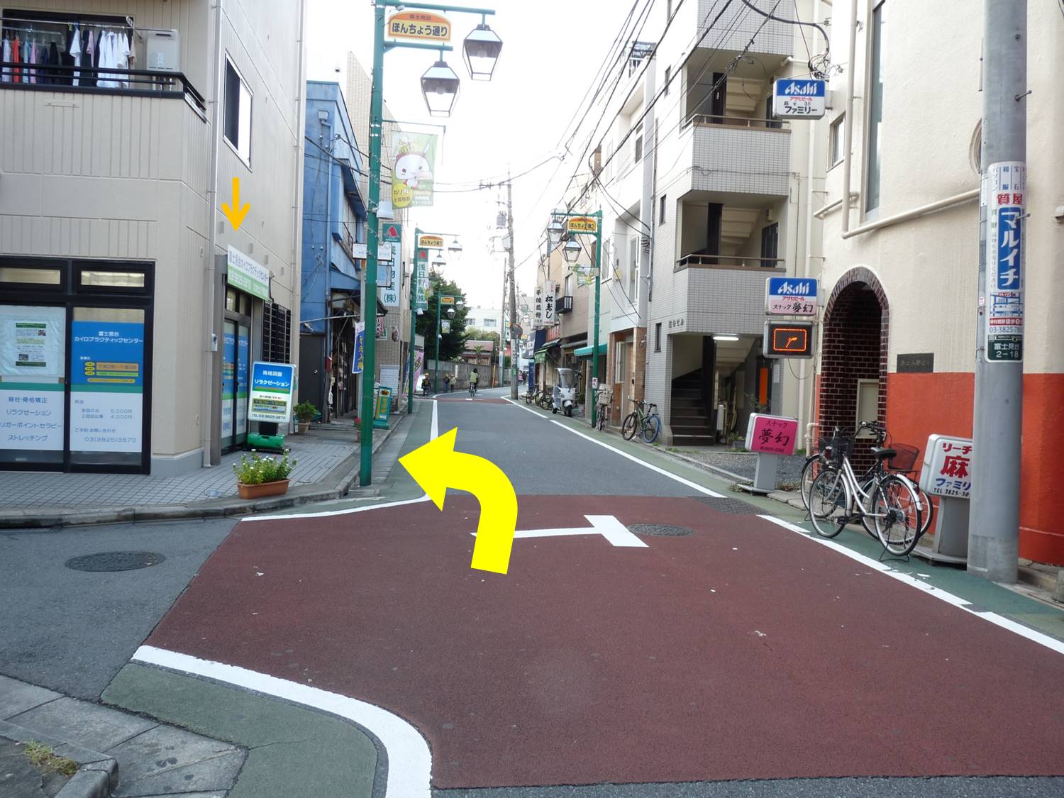 富士見台カイロプラクティックセンター／アクセス／富士見台駅方面から