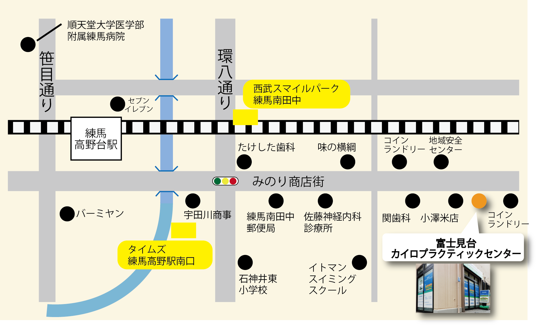 練馬高野台駅周辺のコインパーキング