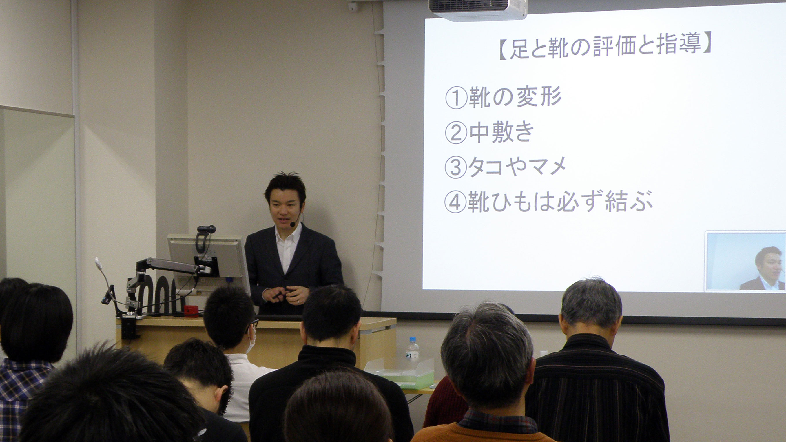 膝の痛み専門　流カイロプラクティック院　セミナー会場の様子