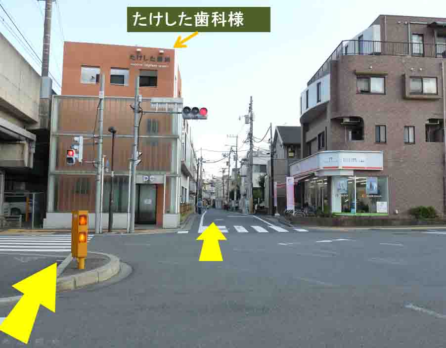 富士見台カイロプラクティックセンター／アクセス／練馬高野台駅方面から