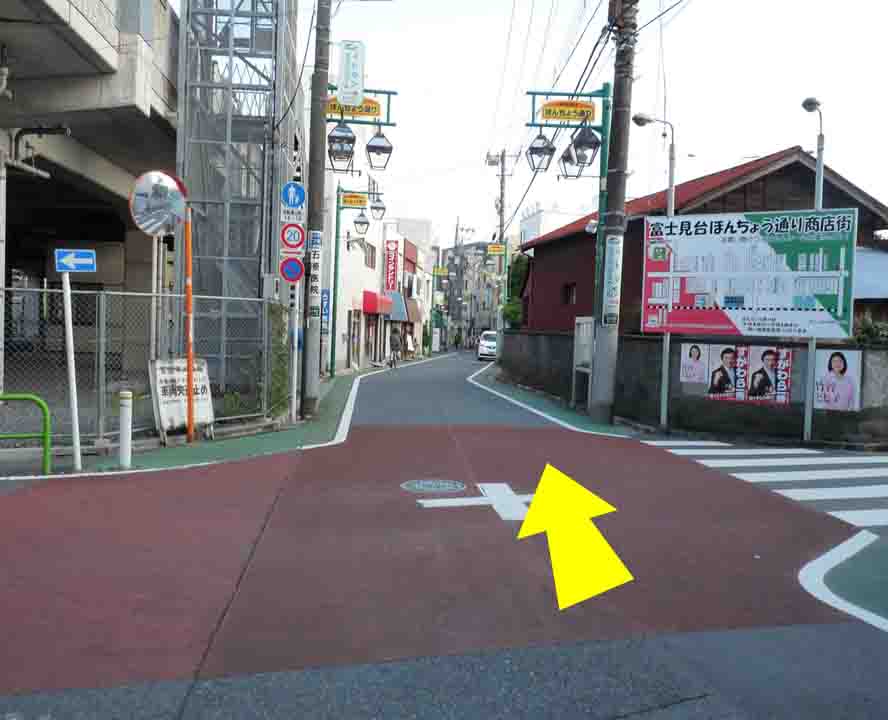 富士見台カイロプラクティックセンター／アクセス／練馬高野台駅方面から